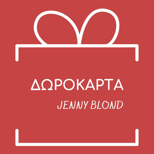 Δωροκάρτες Jenny Blond από