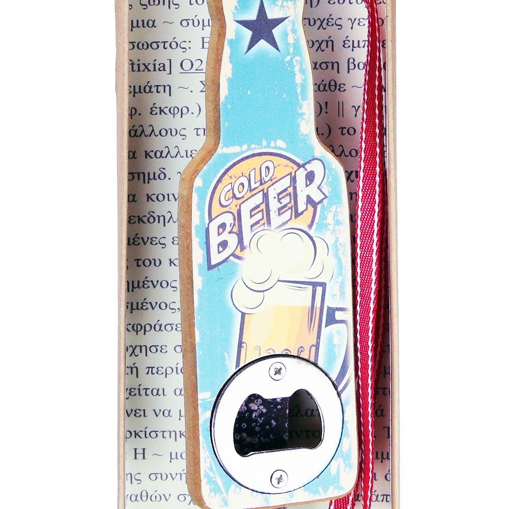 Ανοιχτήρι Μπύρα "Cold Beer" 2 Χρώματα
