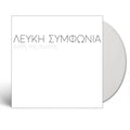 Λευκή Συμφωνία - Άνθη της Σιωπής (White Vinyl)
