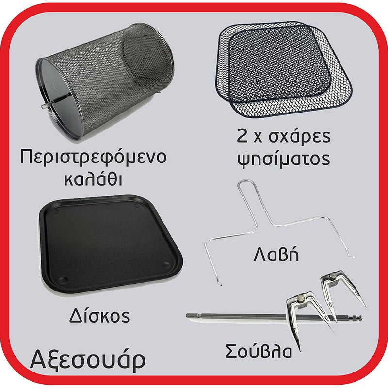 ΦΡΙΤΕΖΑ ΑΕΡΟΣ MORRIS MAF-1204