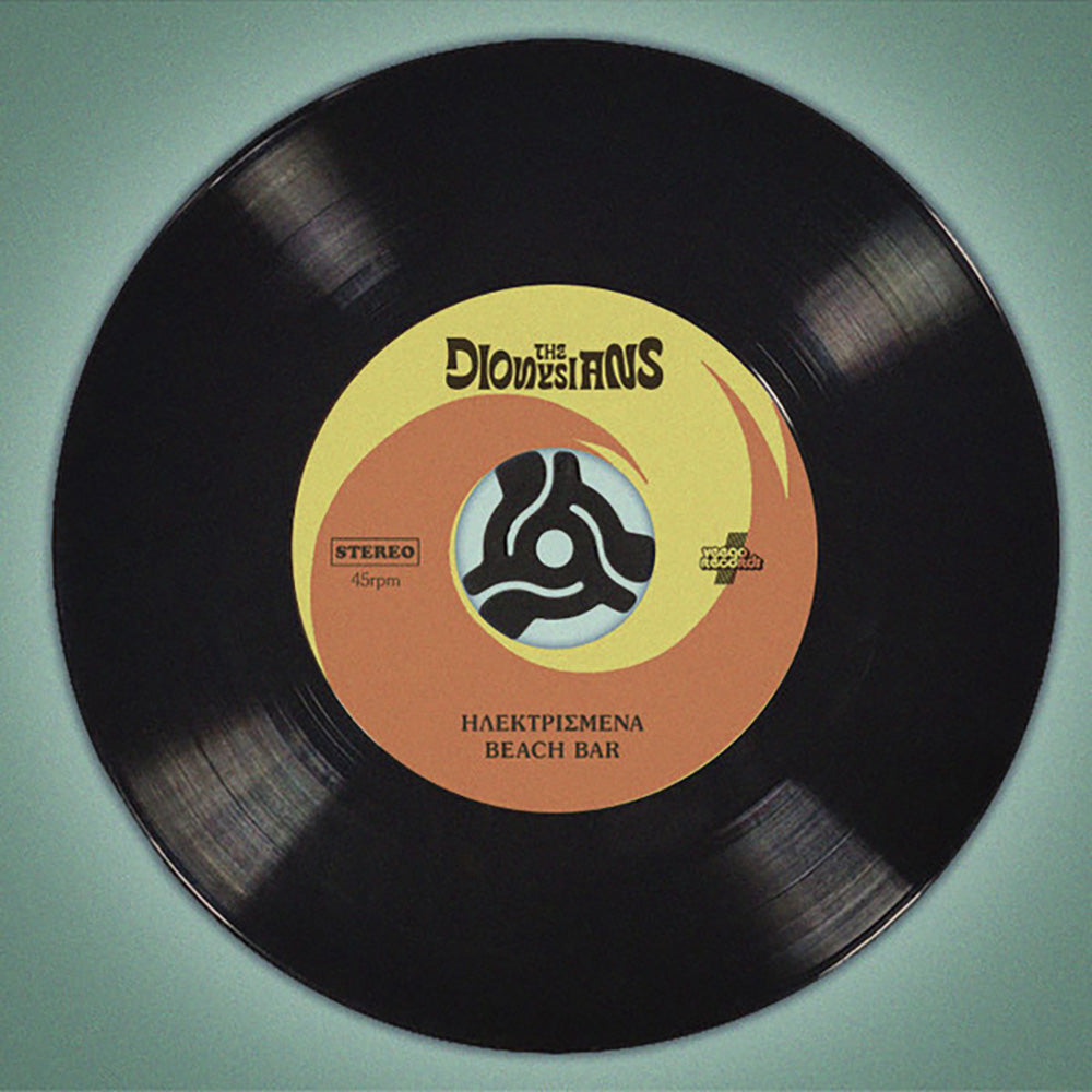 Αφερέγγυα φιλιά/ Ηλεκτρισμένα beach bar