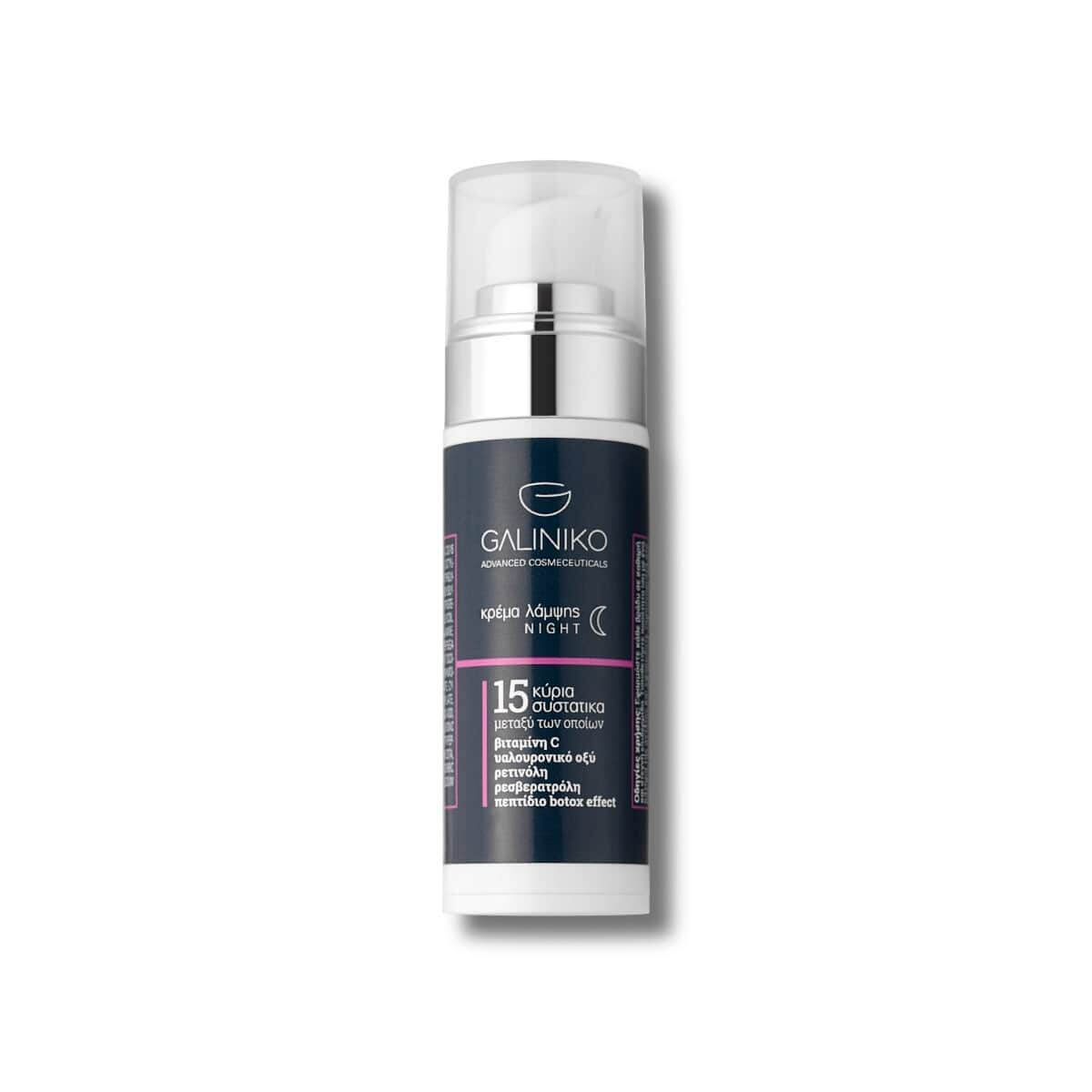 Radiant Night Cream - Κρέμα Λάμψης Νυκτός 30ml | Galiniko