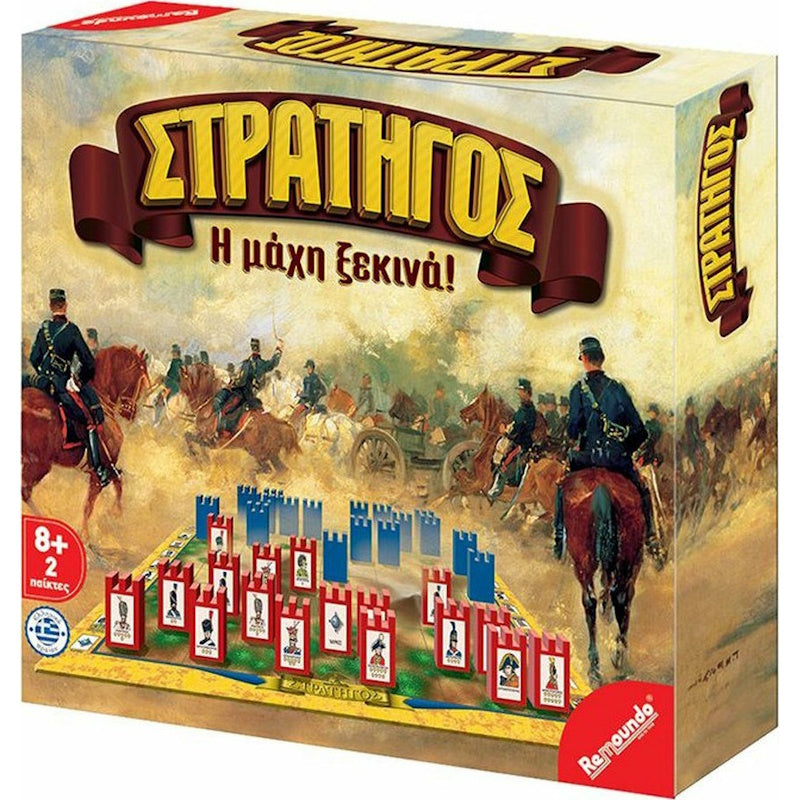 Remoundo Επιτραπέζιο Παιχνίδι Στρατηγός Βοναπάρτης για 2 Παίκτες