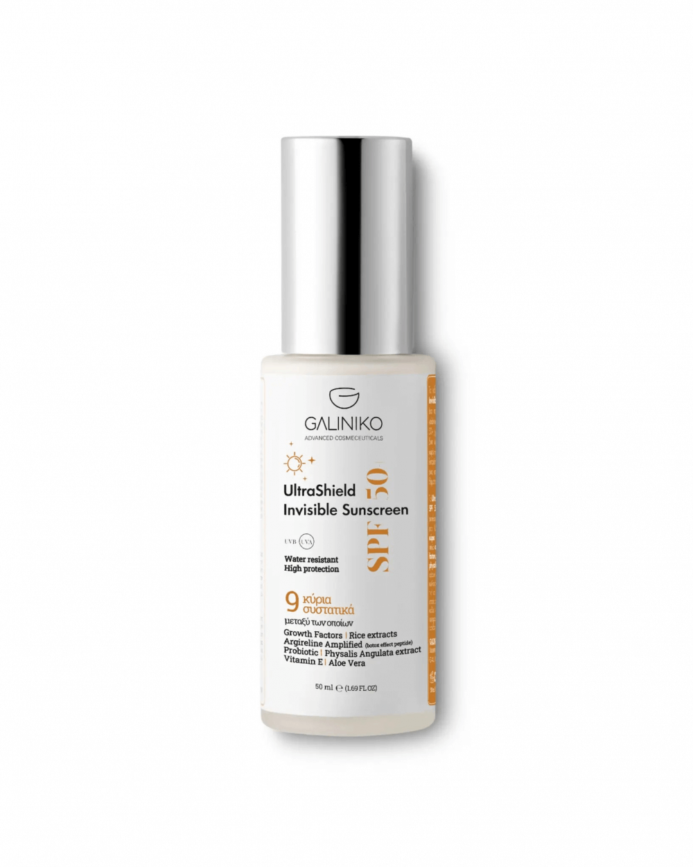 Ultrashield Invisible Sunscreen SPF50 50ml | Galiniko