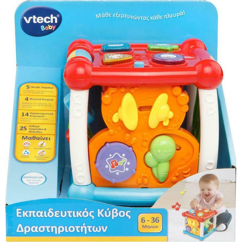 Vtech Κύβος Δραστηριοτήτων