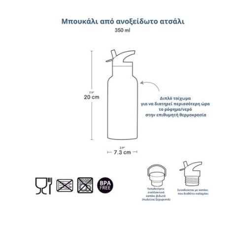 A Little Lovely Company Μπουκάλι θερμός με διπλό τοίχωμα από ανοξείδωτο ατσάλι 350ml  Flower Garden DBSSFG89