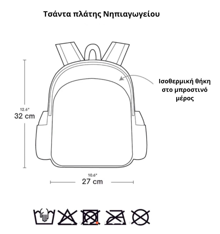 A little lovely company  Tσάντα πλάτης νηπιαγωγείου - Flower Garden BPFGMU83