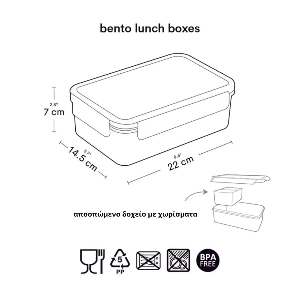 A little lovely company: Δοχείο φαγητού Bento με χωρίσματα- 1,2 L-Vechicles SBVEBU53