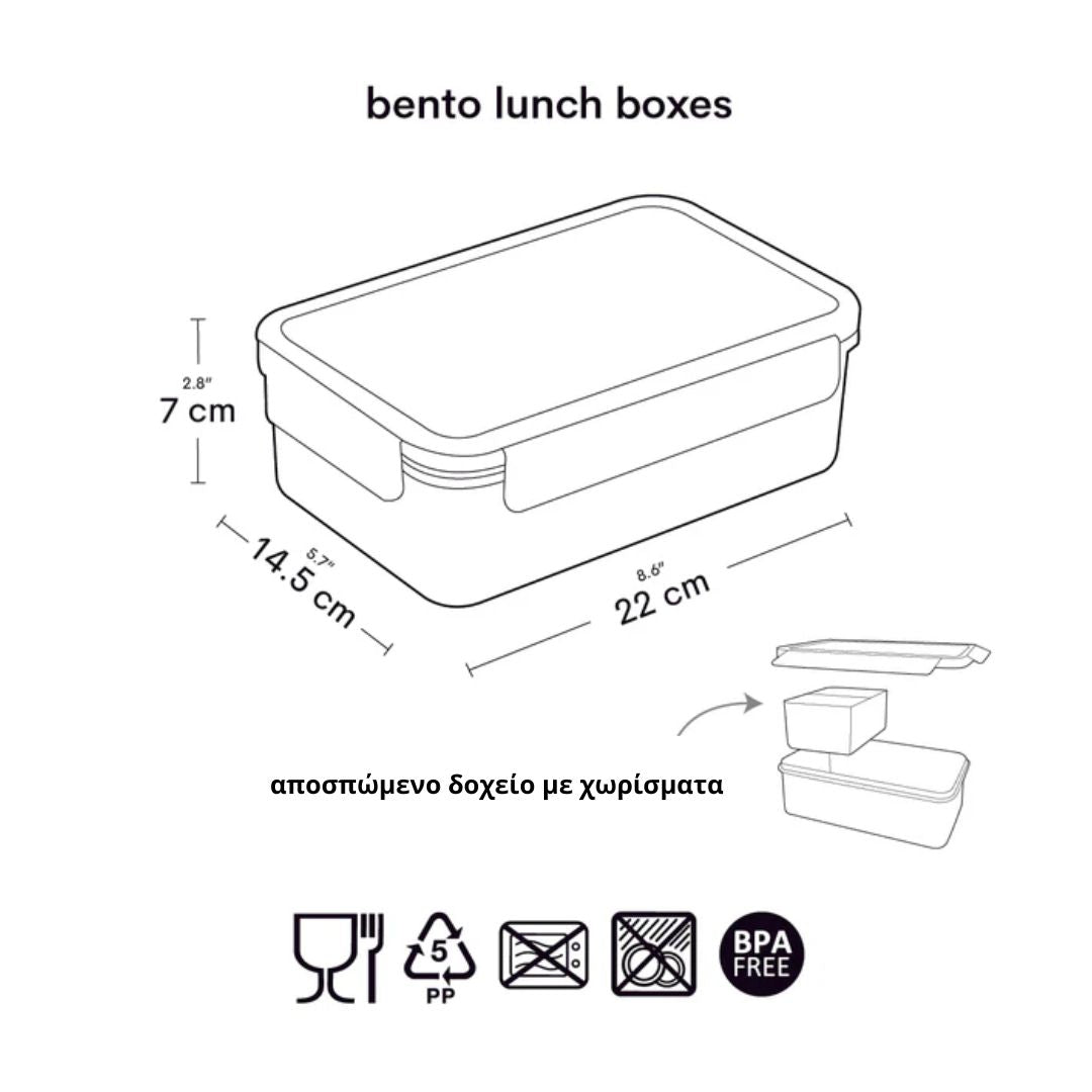 A little lovely company: Δοχείο φαγητού Bento με χωρίσματα- 1,2 L-Vechicles SBVEBU53