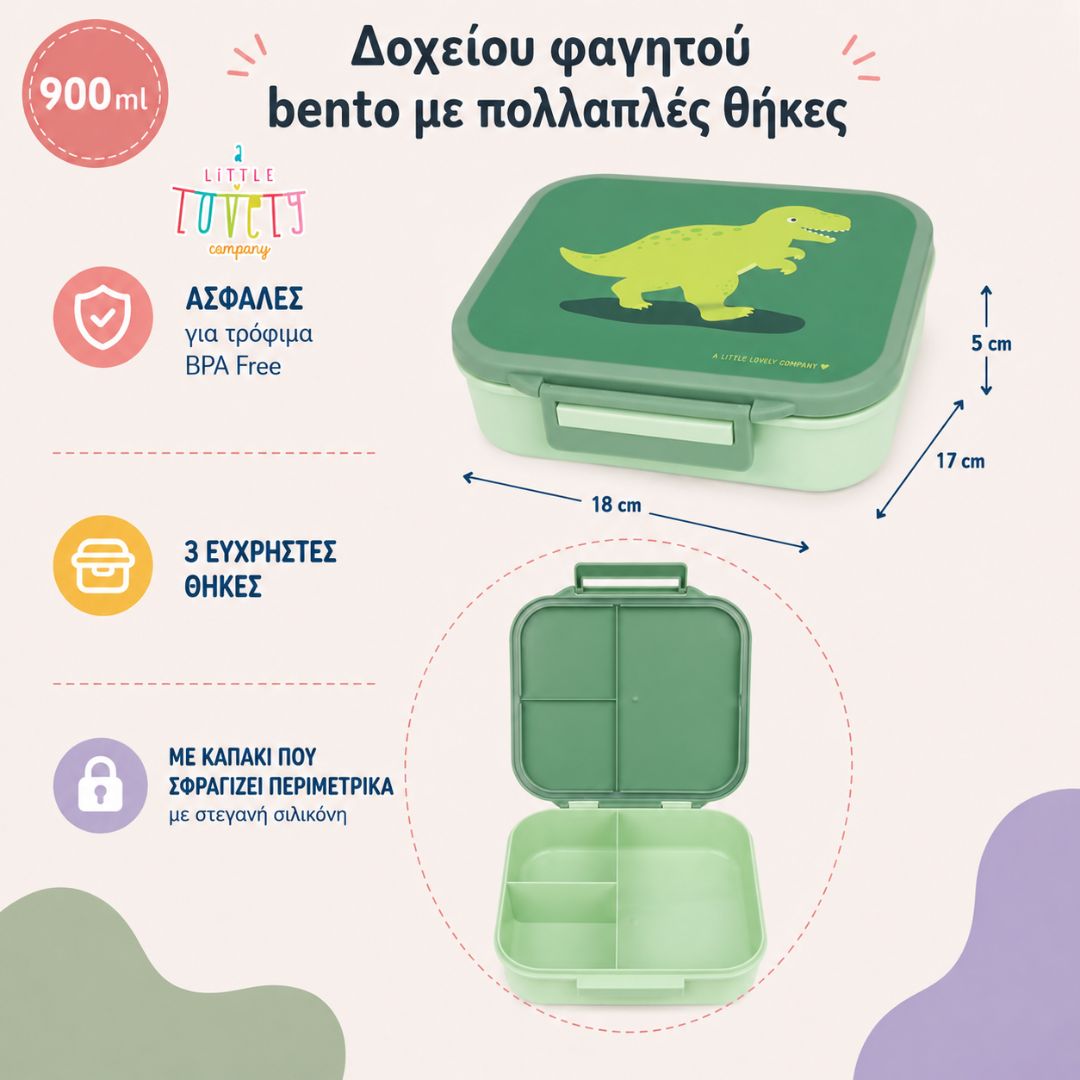 A little lovely company: Δοχείο φαγητού Bento με χωρίσματα- 900ml - Dinosaur LBDIGR62
