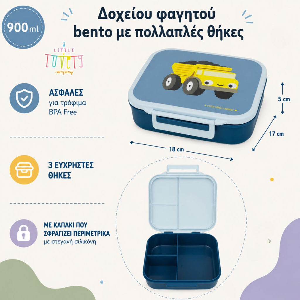 A little lovely company: Δοχείο φαγητού Bento με χωρίσματα- 900ml - Dump truck LBDTBU60