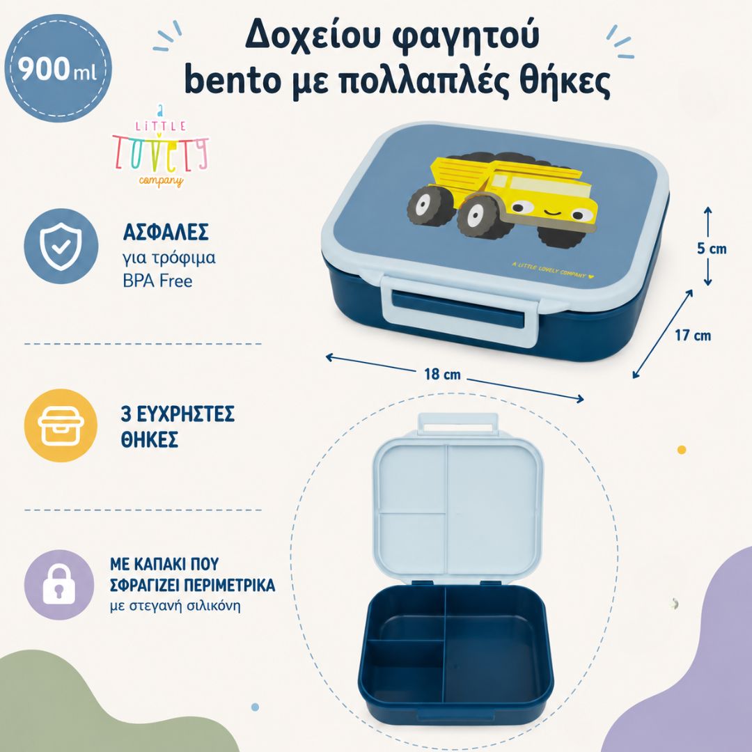 A little lovely company: Δοχείο φαγητού Bento με χωρίσματα- 900ml - Dump truck LBDTBU60