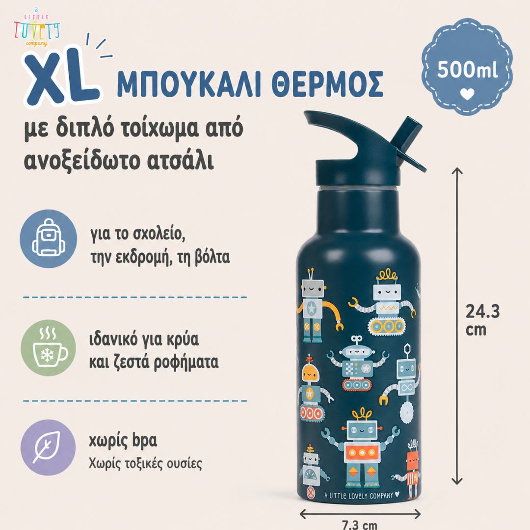 A Little Lovely Company: Μπουκάλι με διπλό τοίχωμα από ανοξείδωτο ατσάλι 500ml - Robots DBSXRO104