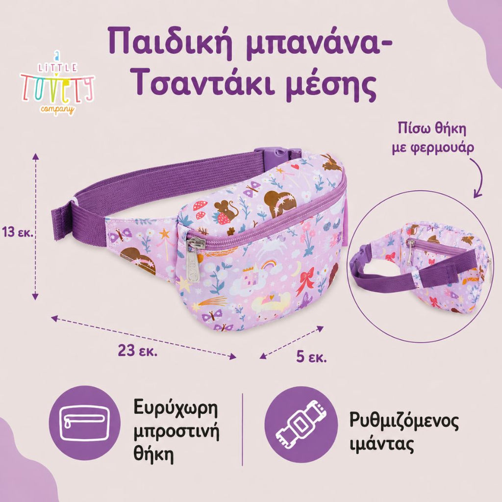 A Little Lovely Company: Παιδική μπανάνα- Tσαντάκι μέσης - Princesses BUPRPU10