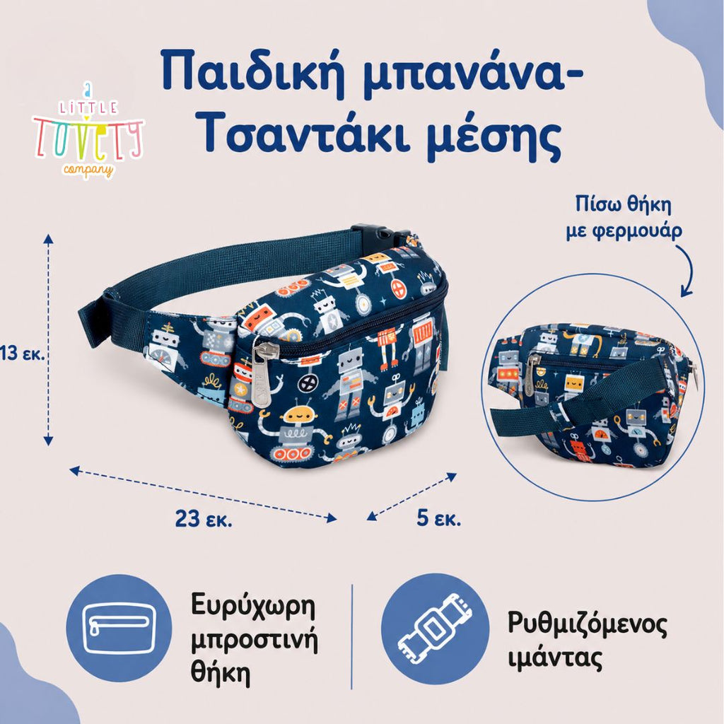 A Little Lovely Company: Παιδική μπανάνα- Tσαντάκι μέσης - Robots BUROBU11