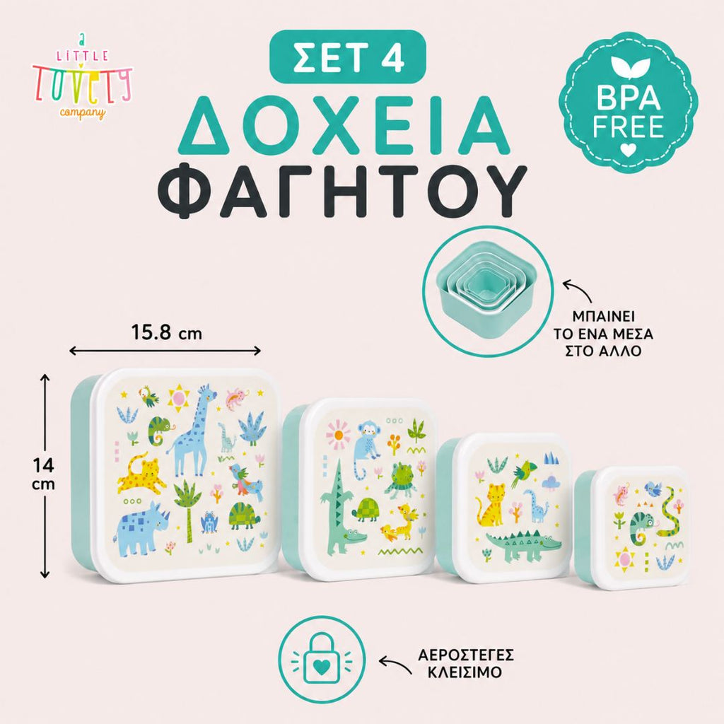 A little lovely company: Σετ 4 δοχεία φαγητού Lunch &amp; Snack Box -Jungle SBSEJUMI87