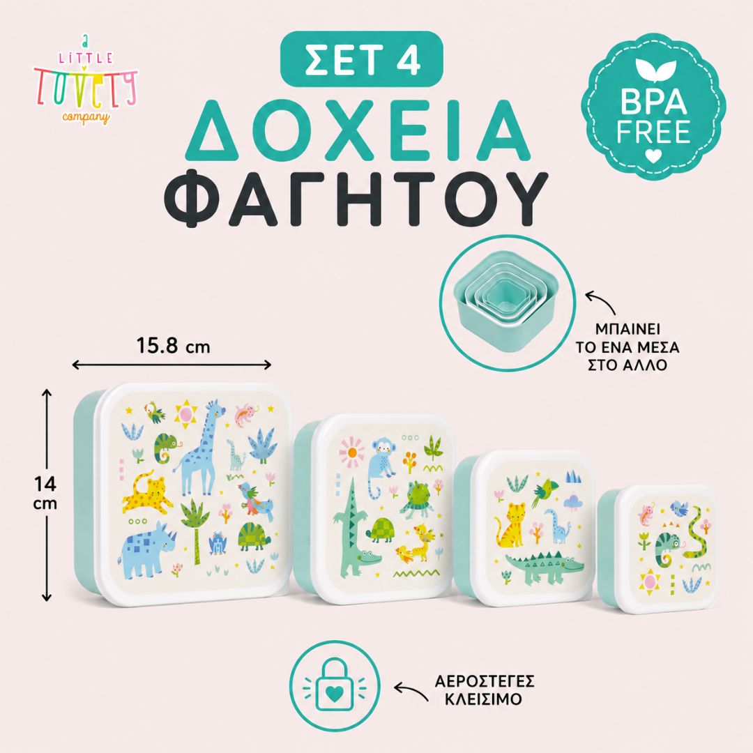 A little lovely company: Σετ 4 δοχεία φαγητού Lunch &amp; Snack Box -Jungle SBSEJUMI87