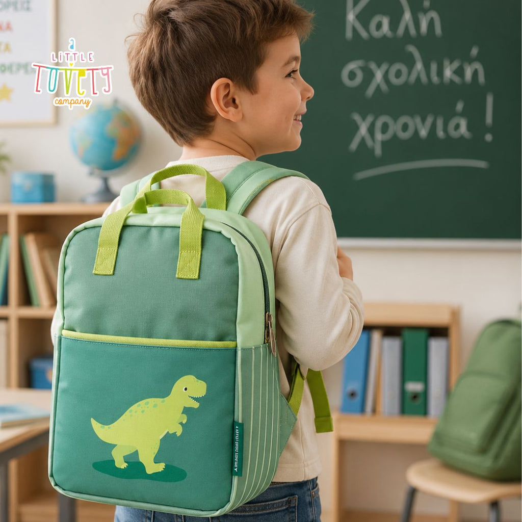 A little lovely company: Tσάντα πλάτης -παιδικού σταθμού - Dinosaur BPDIGR98