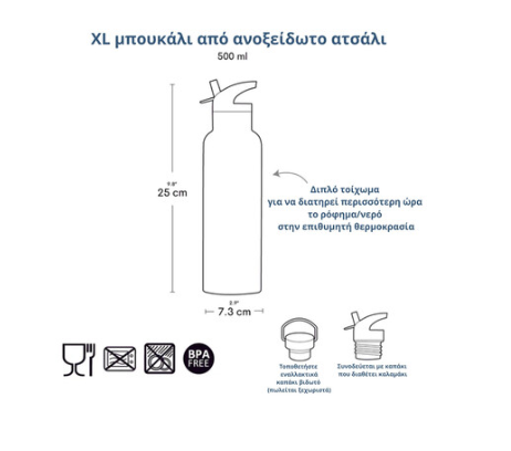 A Little Lovely Company XL Μπουκάλι με διπλό τοίχωμα από ανοξείδωτο ατσάλι 500ml - Flower garden DBSXFG93