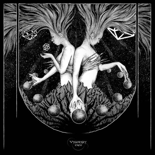 Vygotsky Circle - Vygotsky Circle EP