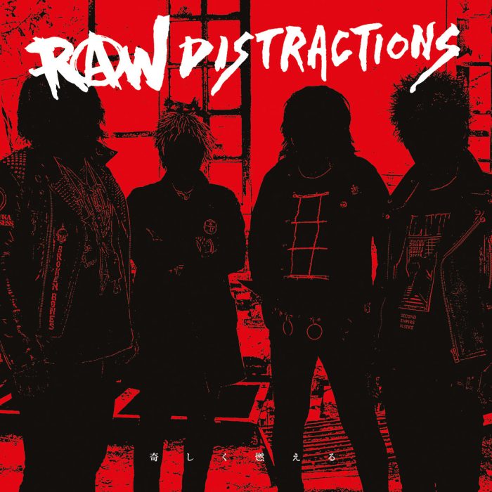Raw Distractions - 奇しく燃える (Raw Burning)