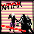 Πανκ Ροκ Για Δύσκολες Ώρες (Red Vinyl)