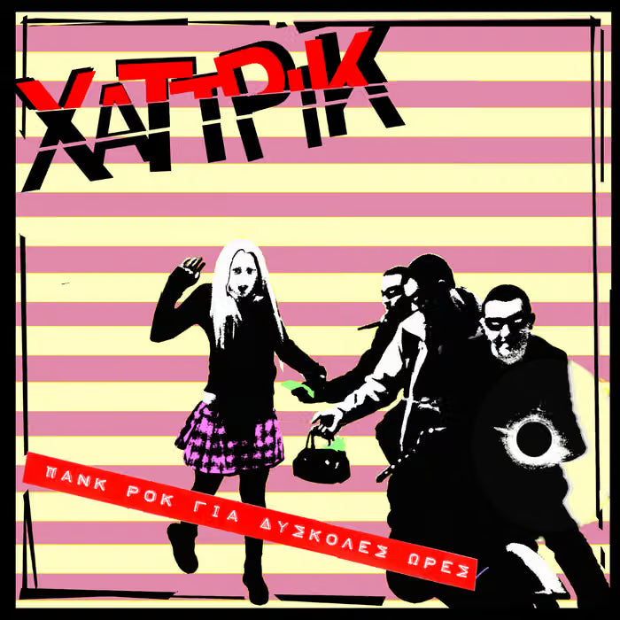 Χατ Τρικ - Πανκ Ροκ Για Δύσκολες Ώρες (Red Vinyl)