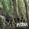 Ζούγκλα - Zougla