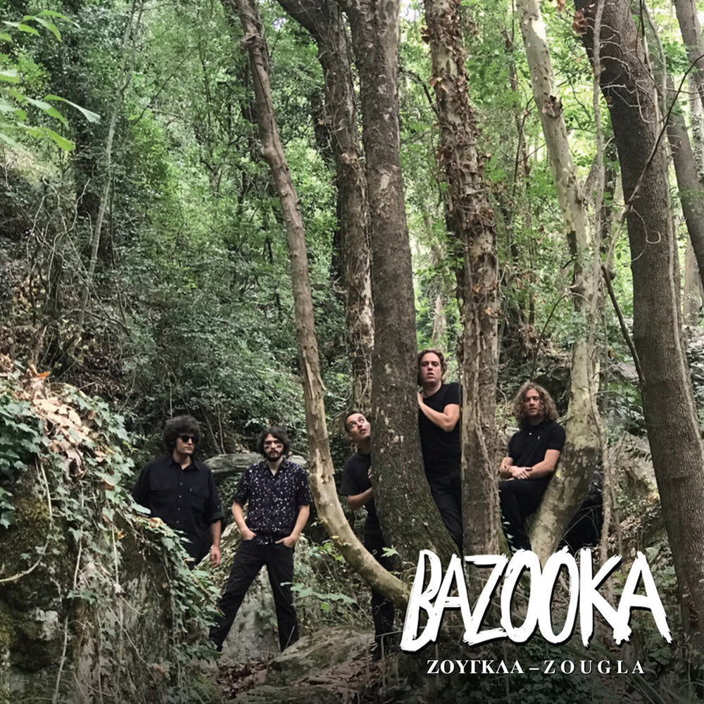 Ζούγκλα - Zougla
