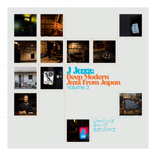 Various Artists - J Jazz: Modern Jazz From Japan vol.3