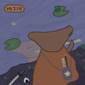 Pu Poo Platter - 地下河 Undercurrent