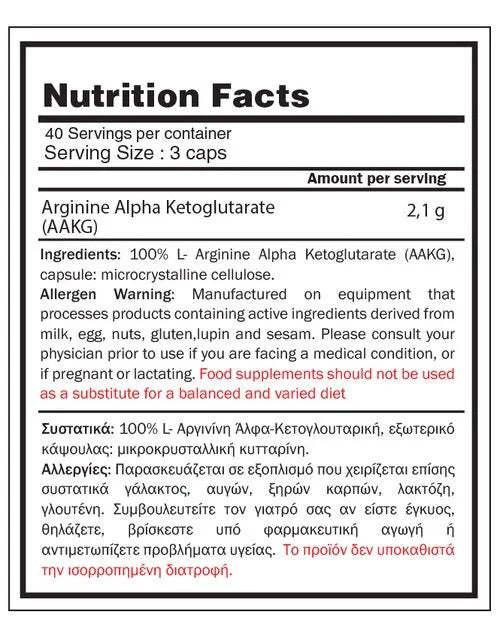 GoldTouch Nutrition AAKG 2:1 | 120caps