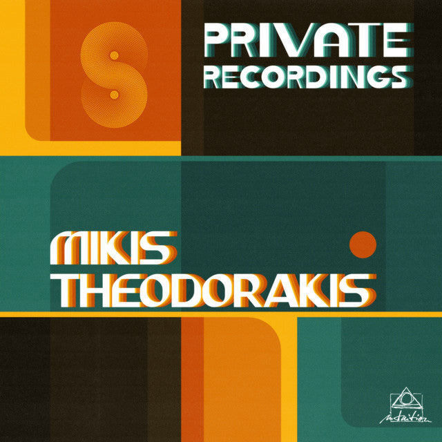 Mikis Theodorakis - Private Recordings (2CD)