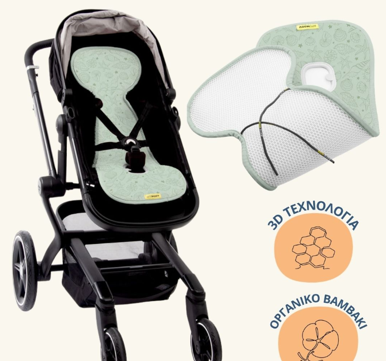 Aeromoov Αντι-ιδρωτικό κάλυμμα για καρότσι Air Layer Seashell Olive AL-B-SSO