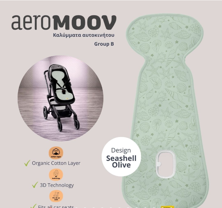 Aeromoov Αντι-ιδρωτικό κάλυμμα για καρότσι Air Layer Seashell Olive AL-B-SSO