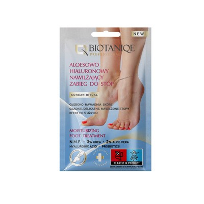 ΜΑΣΚΑ ΕΝΥΔΑΤΩΣΗΣ ΠΟΔΙΩΝ Aloe Vera BIOTANIQE(2x15ml) Biotaniqe Dermoskin Expert