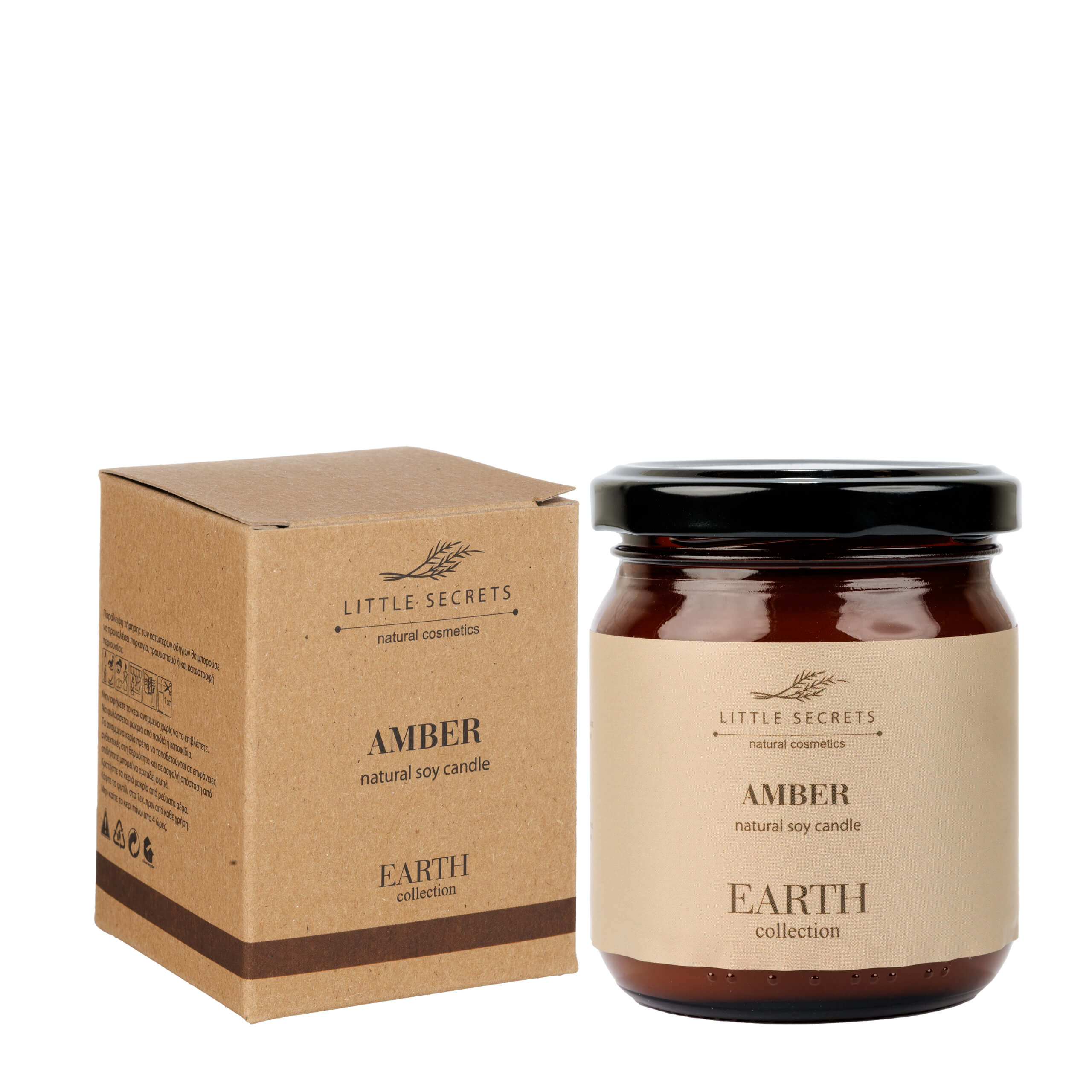 Amber Natural Soy Candle 210ml