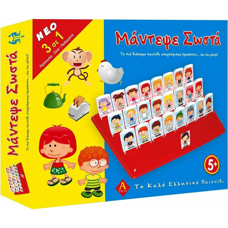 Argy Toys Επιτραπέζιο Παιχνίδι Μάντεψε Σωστά