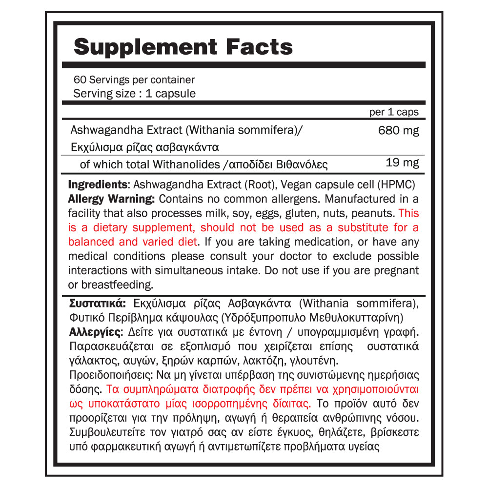 Ashwagandha 60 caps -Gold touch nutrition