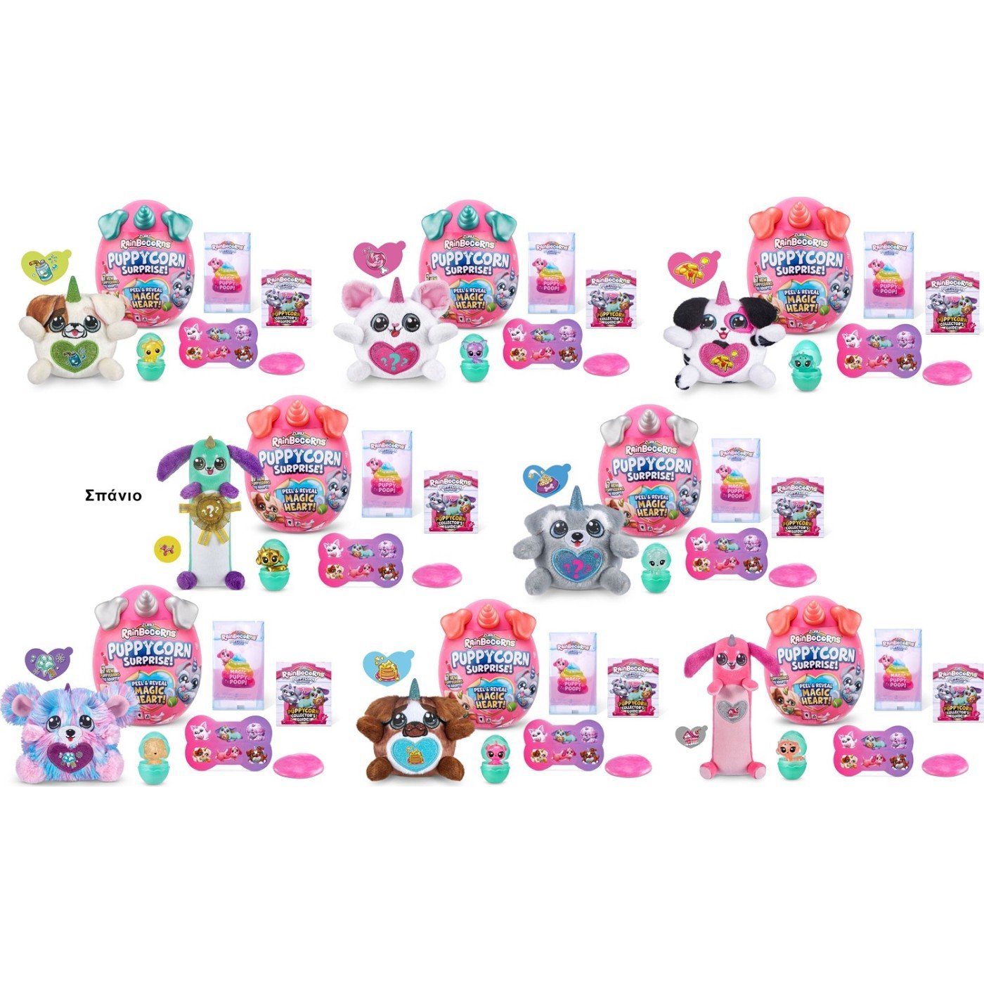 Αυγό Rainbocorns Puppy Corn Sparkle Series 4 – 1 τμχ