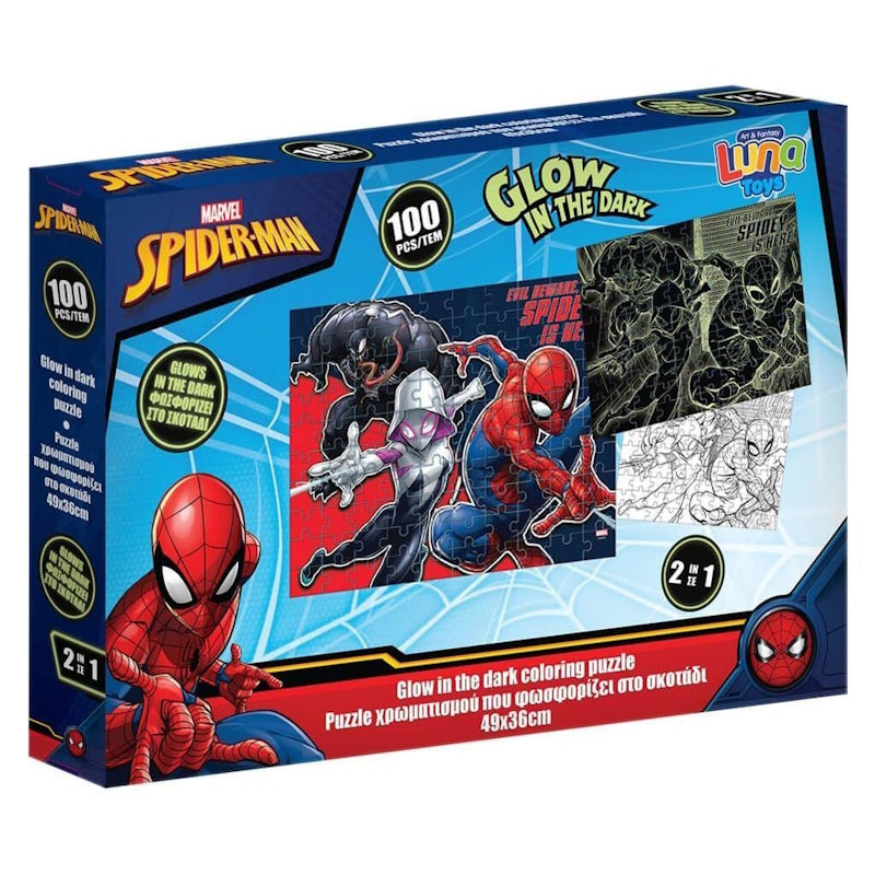 Luna Παζλ Χρωματισμού 2 Όψεων Glow In The Dark (Spider-Man)