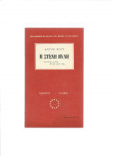 Η ΣΤΕΝΗ ΠΥΛΗ ANDRE GIDE