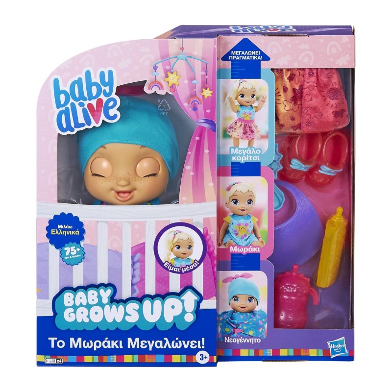 Hasbro Baby Alive Grows Up Happy Μωράκι Που Μεγαλώνει E8199