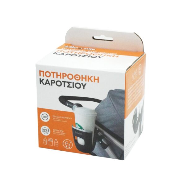 Babywise Ποτηροθήκη Καροτσιού Universal BW8990