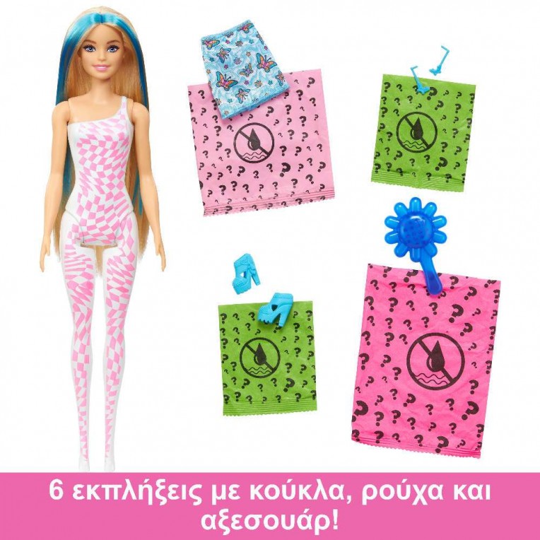 Κούκλα Barbie Color Reveal Rainbow (HRK06)