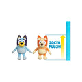 Moose Toys Bluey Λουτρινο 20Εκ – 1 τμχ BLY06000