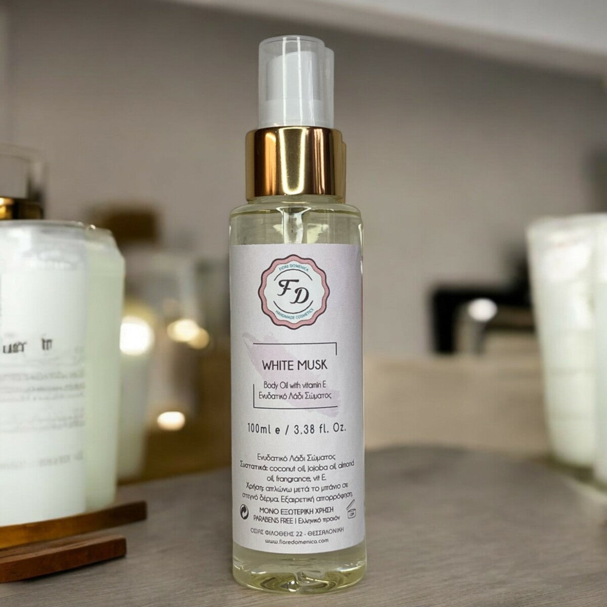 Λάδι Σώματος White Musk