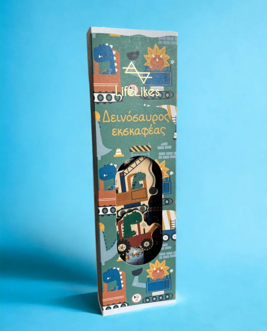 "Δεινόσαυρος Εκσκαφέας" Λαμπάδα Για Αγόρια Σε Κουτί