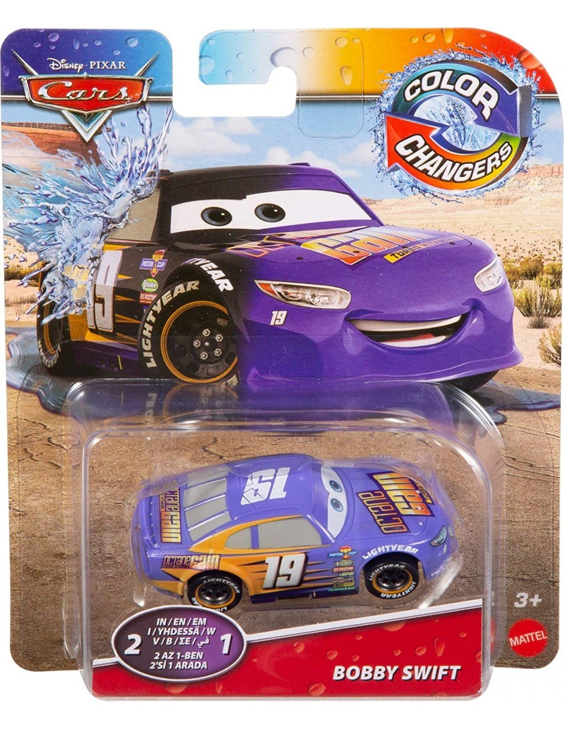 Mattel Disney Pixar Cars Αυτοκινητάκια Color Changers Διάφορα Σχέδια GNY94