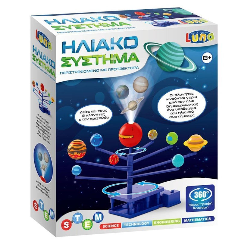 Luna Κατασκευή STEM Πλανητάριο με Προτζέκτορα